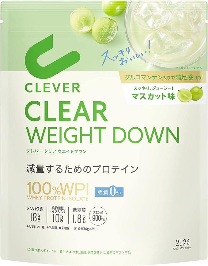Clever Clear Protein [WPI100%] Weight Down Muscat Flavor 252g [Zero Fat]… - BeesActive Australia