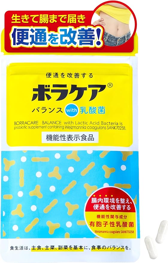 [Foods with functional claims] Lactic acid bacteria Bifidobacterium supplement (spore-forming lactic acid bacteria) [Probiotics x prebiotics (dietary fiber, etc.)] Synbiotics Intestinal activity Intes - BeesActive Australia