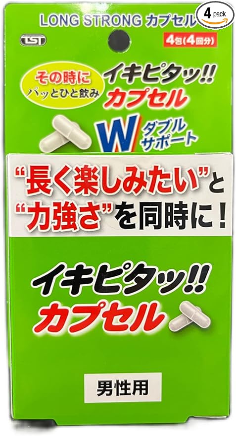 Tokyo Sky Treasure LONG STRONG Capsule Lively!! Capsule - BeesActive Australia