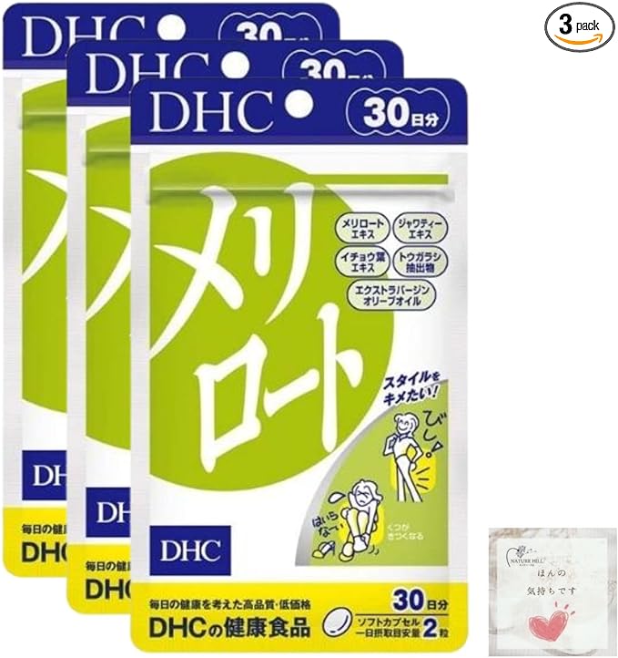 Set of 3 DHC Melilot 30 days 60 tablets TKG120 32g Java Tea Extract Ginkgo Biloba Diet Supplement Health Food - BeesActive Australia