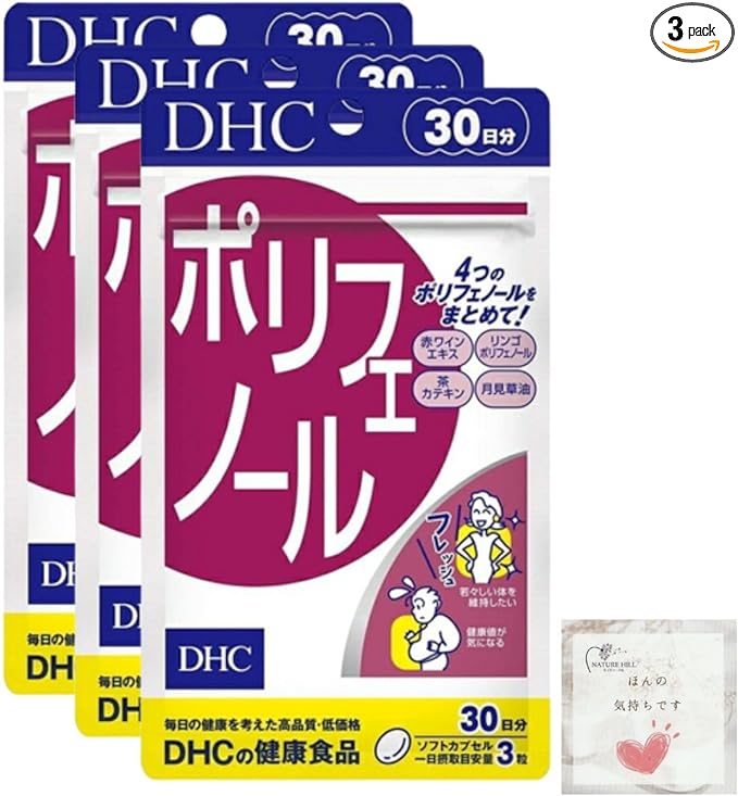 Set of 3 DHC Polyphenols 30 days 90 tablets Beauty Supplements Evening Primrose Catechin Apple Extract - BeesActive Australia