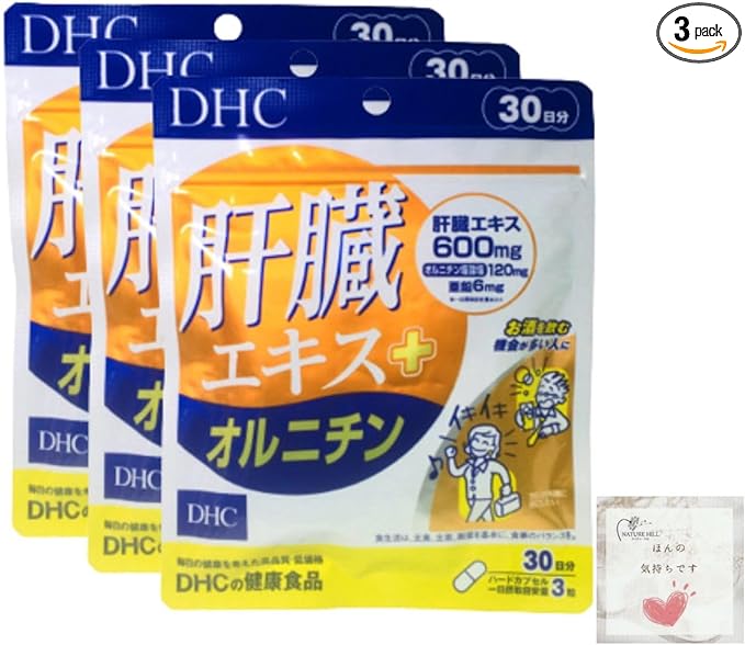 Set of 3 DHC Liver Extract + Ornithine (30 Days) 90 Tablets Amino Acid Supplement Popular Ranking Supplement Drinking Liver Health Maintenance - BeesActive Australia