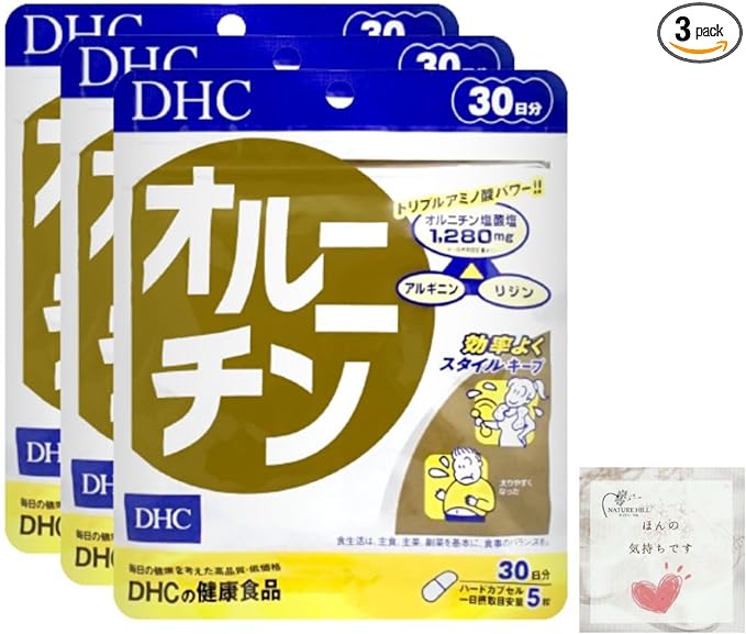 Set of 3 DHC Ornithine 30 days supply (150 tablets) Supplement Health Food Grain type - BeesActive Australia