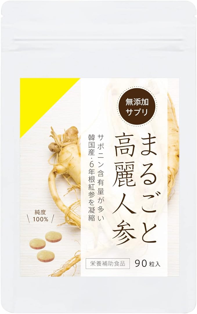Whole ginseng 90 grains (additive-free supplement) / Korean ginseng Red ginseng Red ginseng Saponin ginseng (1 bag/90 grains) - BeesActive Australia