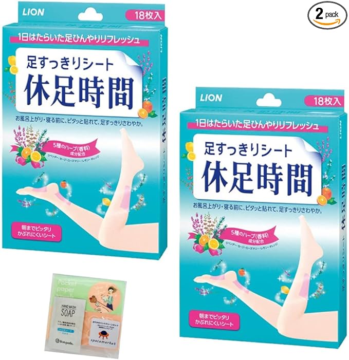 Resting Time Legs Refreshing Sheet, 18 Sheets, Lion (Set of 2), Bonus Included - BeesActive Australia