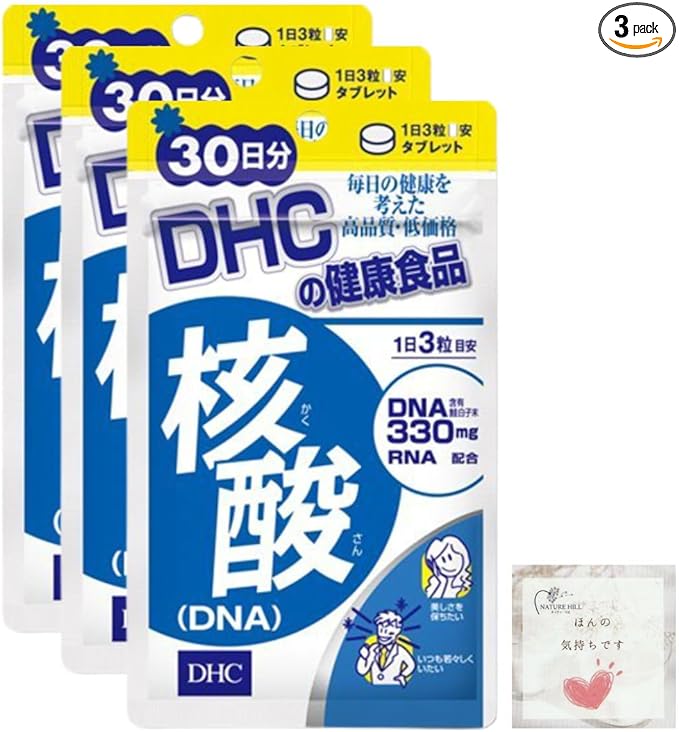 Set of 3 DHC Nucleic Acid DNA 30 days supply (90 tablets) DHC Supplement Nucleic Acid Vitamin B RNA Health Food - BeesActive Australia