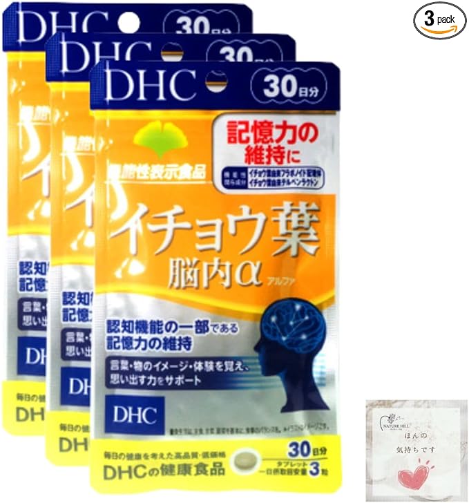 Set of 3 DHC Ginkgo Biloba Brain Alpha Alpha 30 Days Supply (90 Tablets) DHC Supplement Ginkgo Biloba Flavonoid Glycoside Terpene Lactone Health Food Grain Type - BeesActive Australia