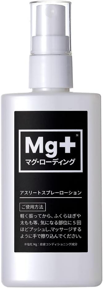 Mag Loading: Magnesium to Paint Foot Resting Prevention Marathon Supplement Performance 3.4 fl oz (100 ml) - BeesActive Australia
