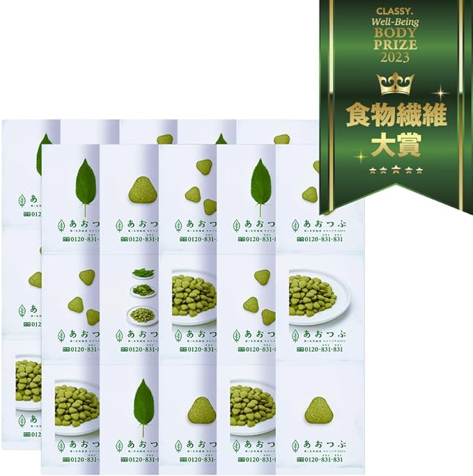 Aotsubu 30 packets Working dietary fiber 100% Moroheiya Supplement Inner care Water-soluble dietary fiber For those who lack vegetables 10 capsules/30 packs Individually wrapped Refreshing habits Diet - BeesActive Australia