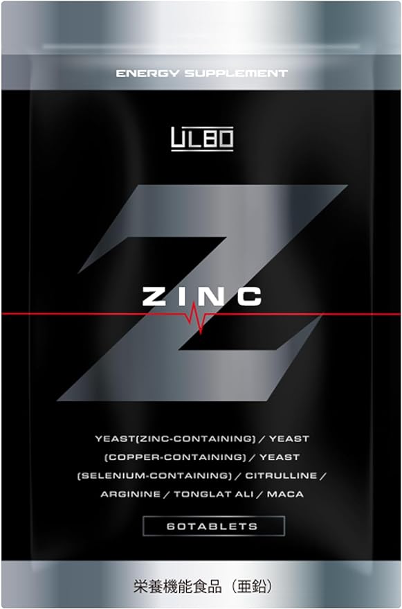 ULBO Z Zinc Supplement Maca Contains 34 carefully selected ingredients Supplement Citrulline Arginine Royal Jelly 60 tablets - BeesActive Australia