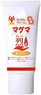 Rakuchin Cream Warming Magma Retsu 40g - BeesActive Australia