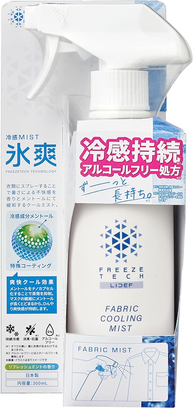 FREEZE TECH Cooling Mist 10.1 fl oz (300 ml), Heatstroke Prevention, Cool, Cool, Sustainable, Cold Spray, Alcohol Free, Deodorant, Antibacterial -  Australia