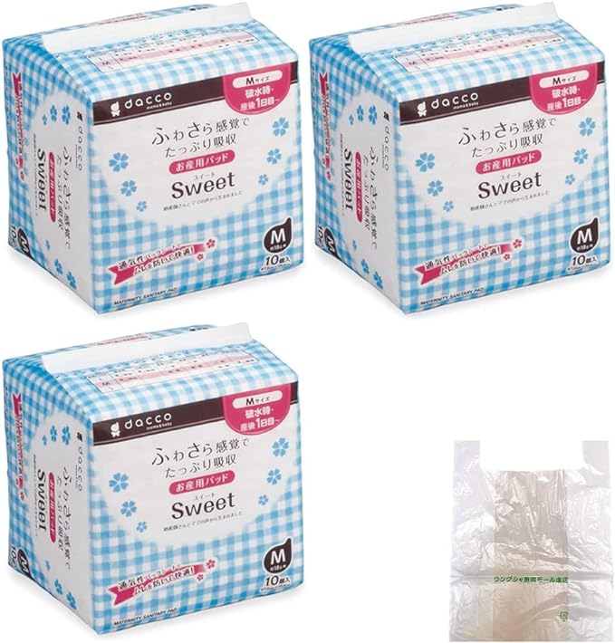 dacco Baby Pad, Sweet M, 10 Pieces, 83620 x 3 Packs, Original Plastic Bag - BeesActive Australia