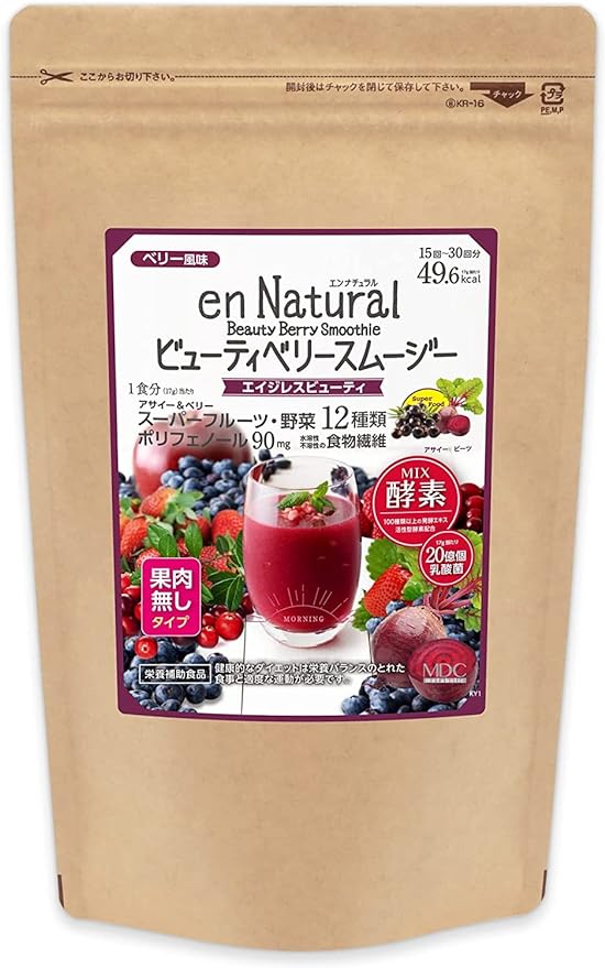 MDC Metabolic Ennatural Beauty Berry Smoothie (approx. 15 servings 255g / 49.6kcal per cup) No synthetic sweeteners (enzymes/polyphenols/lactic acid bacteria) Meal replacement Fasting Beauty - BeesActive Australia