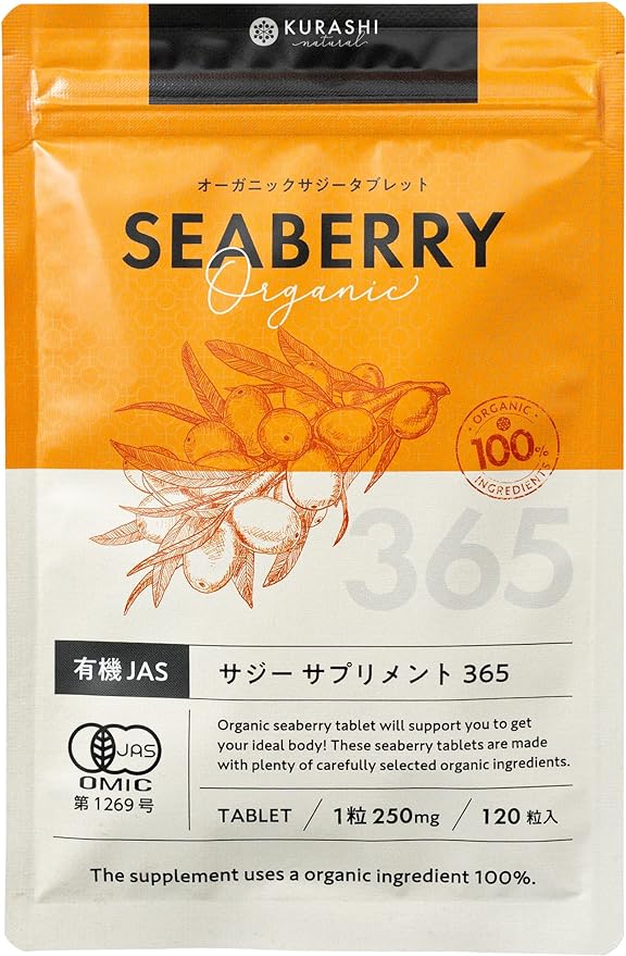 Saji Supplement [Iron, Minerals, Amino Acids, Vitamins] Concentrated Saji [100% Saji Supplement] For those who love Saji Juice [KURASHI natural] (250mg x 120 tablets (30g)) - BeesActive Australia