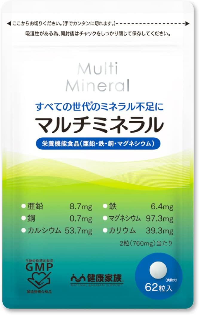 Kenko Kazoku Multi-Mineral 62 tablets 31 days supply Zinc, Copper, Iron, Magnesium, Calcium, Potassium Made in Japan - BeesActive Australia
