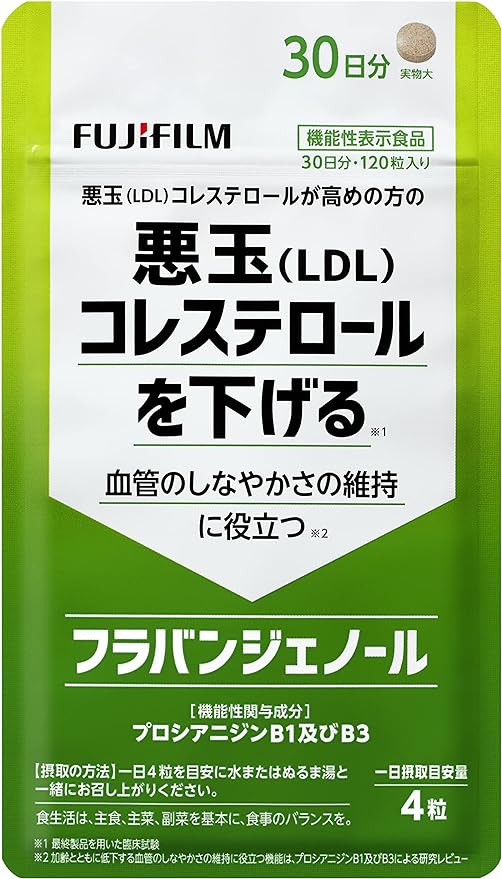 Fujifilm Flavangenol Supplement 30 Days 120 Tablets (Bad Cholesterol) Procyanidin NEW LOOK Food with Function Claims - BeesActive Australia