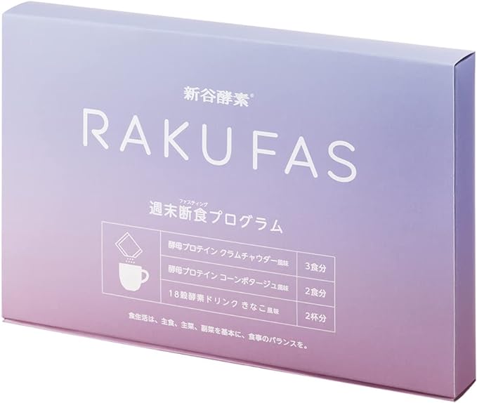 Shintani Enzyme Rakufas Fasting 3-Day Weekend Fasting Program Set (Enzyme Drink, 2 Meals & 5 Yeast Protein Soup) / 3 Days, Slimming, Weekend Weekend, No Preparation, Recovery, Fast Drink, Men's, Women.. - BeesActive Australia