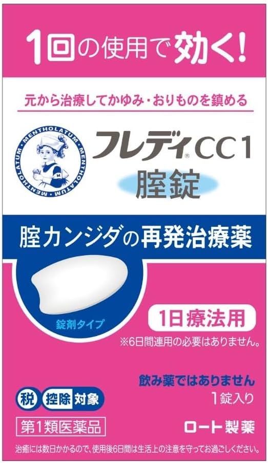 Mentholatum Freddy CC1 1 tablet - BeesActive Australia