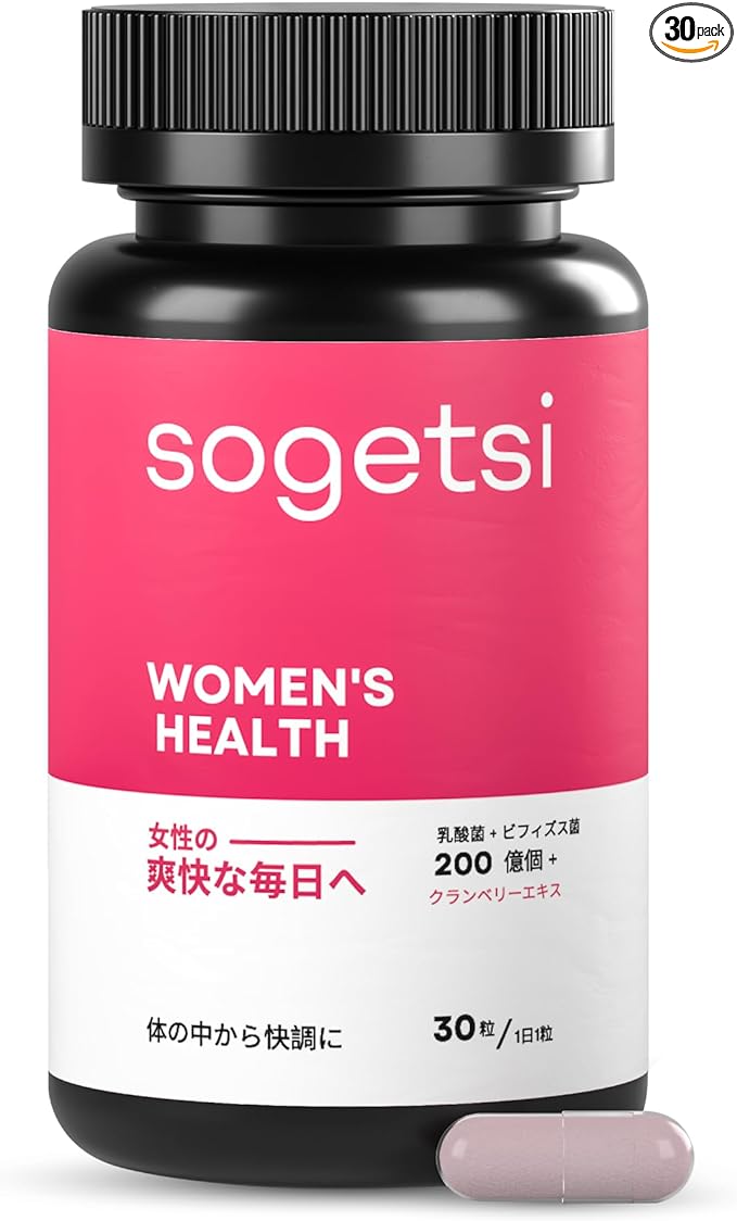 Sogetsi - Bifidobacterium and lactic acid bacteria supplement for women (made in Japan): Intestinal health, vaginal care, urinary tract support, oligosaccharide (inulin), cranberry extract, Jerusalem artichoke combination, 1 month's worth of capsules - BeesActive Australia
