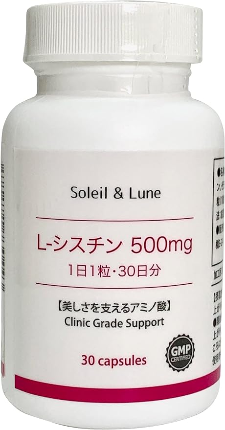L-cystine 500mg 30 days 1 tablet per day [Amino acid that supports beauty] Highly contains clinic supplement ingredients - BeesActive Australia