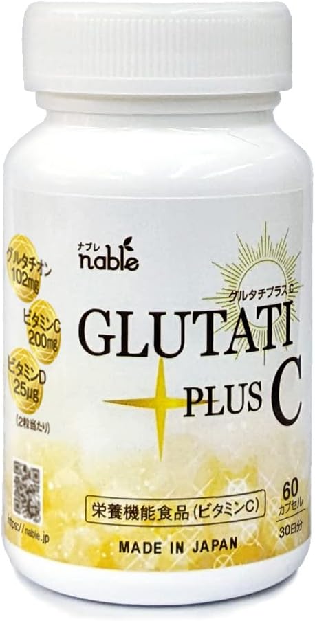 GLUTATI PLUS C 30 days supply 60 tablets Contains glutathione Yeast extract Made in Japan Nutritionally functional food (vitamin C) Vitamin D GLUTATI PLUS C Health food For those concerned about UV ra - BeesActive Australia