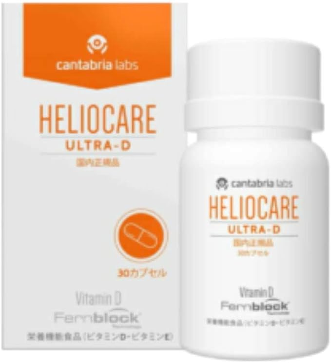 Heliocare Ultra D Capsule Domestic regular product - BeesActive Australia