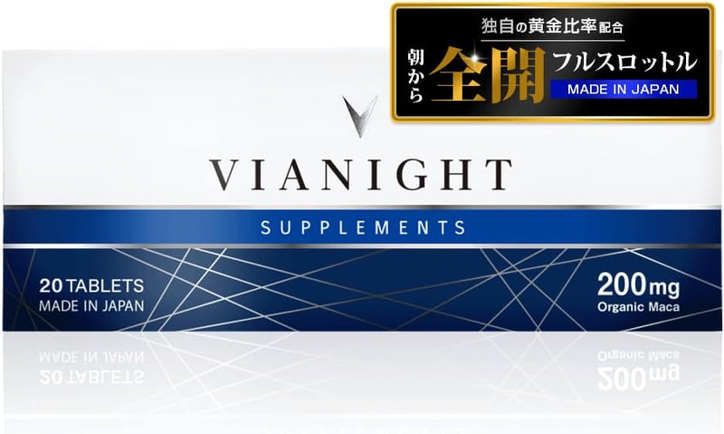 VIANIGHT Men's Supplement Citrulline Arginine Zinc Maca Highly Contains 5 Patented Ingredients Made in Japan (1 piece) - BeesActive Australia