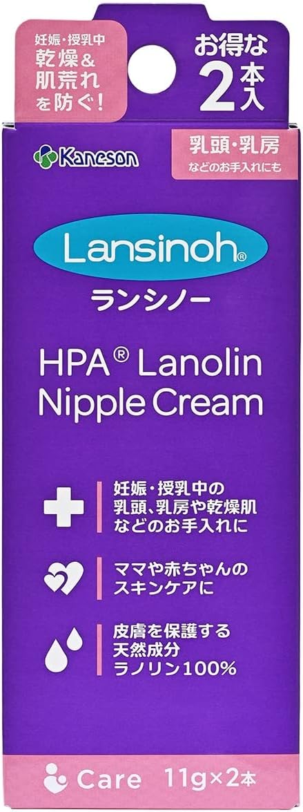 Kaneson Lancino 0.4 oz (11 g) x 2 Bottles -  Australia