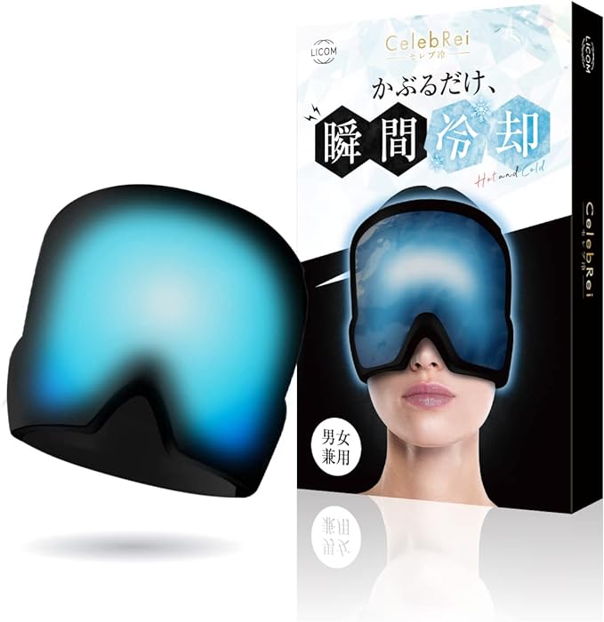 LICOM Celebrity Cooling Gel Mask, For Headaches, Migraines, Ice Pack, Headache Medication, Heatstroke, Supervised by Active Nurses -  Australia