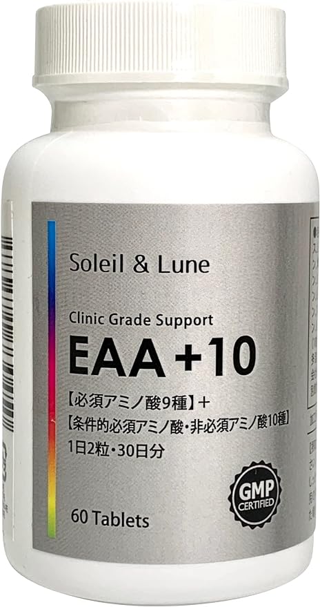 EAA +10 2 tablets a day for 30 days [9 types of essential amino acids] + [10 types of conditionally essential amino acids/non-essential amino acids] Tablet High content Uses ingredients from clinic supplements - BeesActive Australia