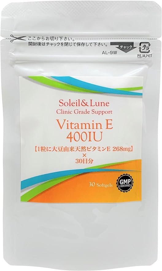 [Lamizip bag type] Vitamin E 400 IU High concentration 30 tablets 30 days supply Convenient to carry Soft gel Uses ingredients from clinic supplements - BeesActive Australia