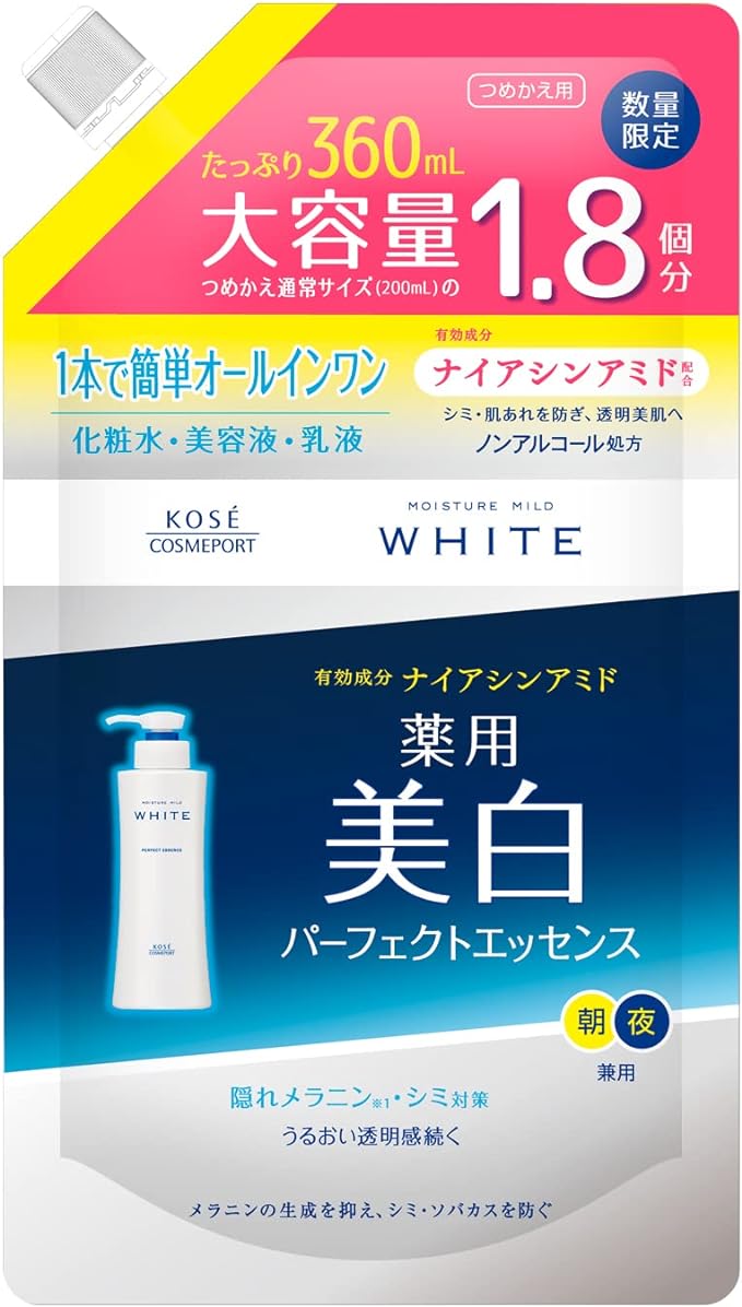 KOSE Moisture Mild White Perfect Essence Refill, Large Capacity, 12.7 fl oz (360 ml) -  Australia