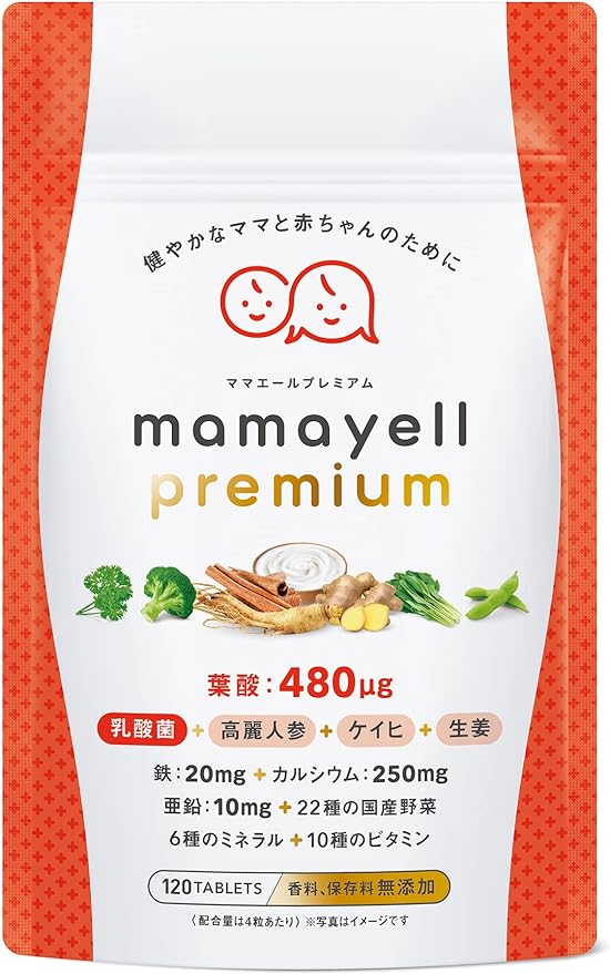 Mama Ale Premium Folic Acid High Contains 480μg Pregnancy Pregnancy Postpartum Supplement Iron Calcium 10 Vitamins 7 Minerals Japanese and Chinese Ingredients Zinc 22 Domestic Vegetables Contains 1 Month's Supply (Single Item) - BeesActive Australia