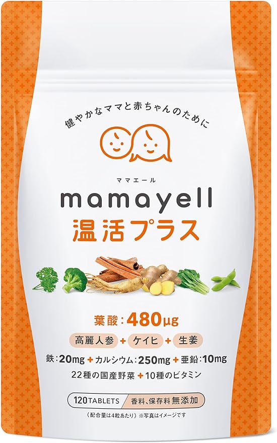 Mama Ale Onkatsu Plus Folic Acid High Contains 480μg Pregnancy Pregnancy Postpartum Warmth Supplement Iron Calcium 10 Types of Vitamins Japanese and Chinese Ingredients Zinc 22 Types of Domestic Vegetables Contains 1 Month's Supply (Single Item) - BeesActive Australia