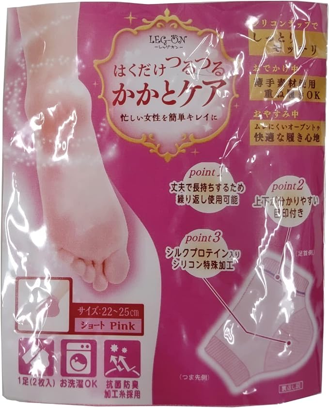 There is a reason Legs on Heel Care, Short, Pink, 8.7 - 9.8 inches (22 - 25 cm), 1 pair, 2 pieces - BeesActive Australia