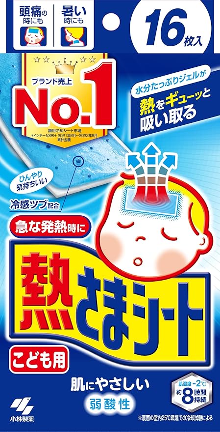 Kobayashi Pharmaceutical Heated Sheet for Kids, Cooling Sheet, 16 Sheets, Gentle on the Skin, Weak Acidity - BeesActive Australia