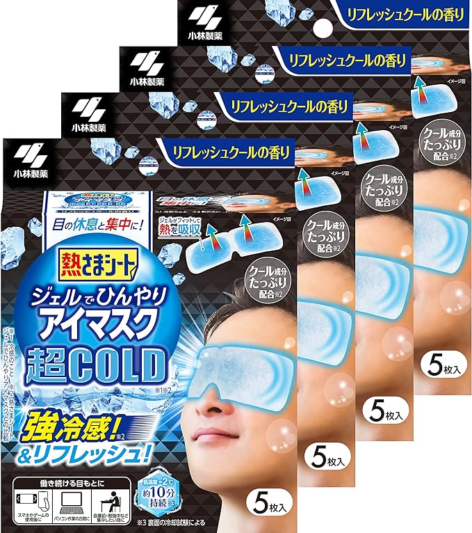 Kobayashi Pharmaceutical Heated Sheet Gel Cooling Eye Mask, Ultra COLD, Cooling Gel Sheets, Eye Resting and Focusing, Strong Cooling Sensation, Refreshing Cool Scent, 5 Sheets x 4 Packs - BeesActive Australia