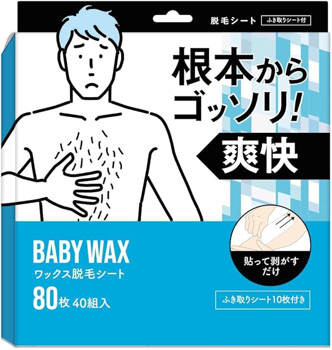 BABYWAX Waxing Sheets 80 Sheets 40 Pairs Unisex Hair Removal Wax Brazilian Wax Face Hair Removal Tape Eyebrow Wax Eyebrow Hair Removal Extraordinary Men Women -  Australia