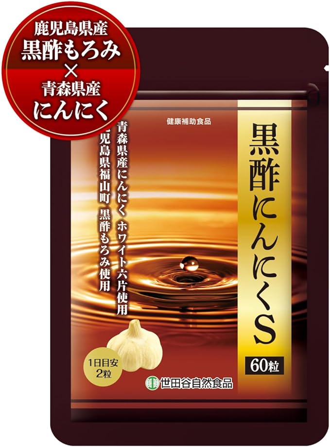 Setagaya Natural Foods Black Vinegar Garlic S (420 mg x 60 tablets / about 30 days' worth) Black Vinegar Moromi Garlic Supplement Supplement Combination - BeesActive Australia