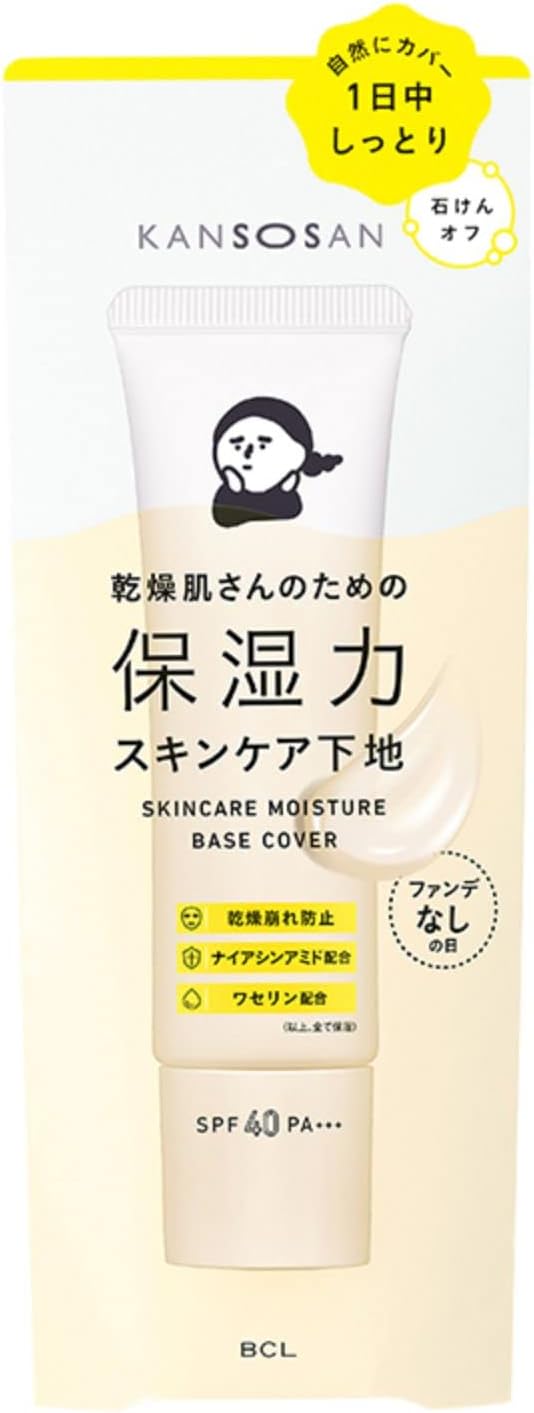 Dri-san Moisturizing Skincare Base Cover Type Day Without Fund -  Australia