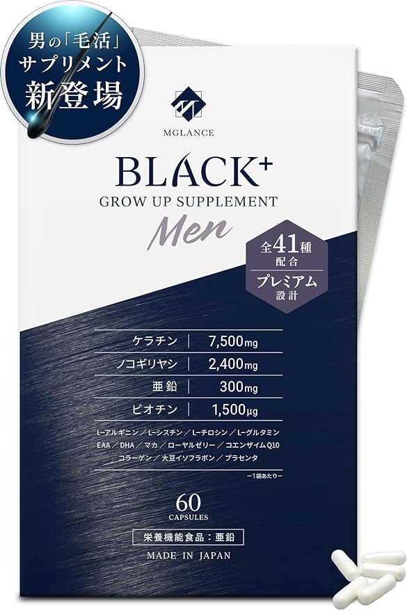 [Nutritional Functional Food] Keratin Saw Palmetto Zinc Supplement [37 Carefully Selected Hair Supplements] Made in Japan 30 days supply for men MGLANCE BLACK+Men - BeesActive Australia