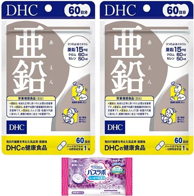 DHC Zinc 60 days 4511413403730 Set of 2 with bonus Japoniya Management 31 - BeesActive Australia