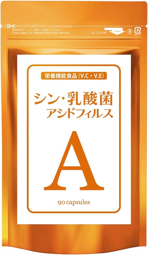 Agift Shin Lactic Acidophilus Supplement, 270 billion acidophilus bacteria in one bag, Vitamin C Palmitate, Acid-resistant Capsule, Food with Nutrient Function Claims (Vitamin C, Vitamin E) - BeesActive Australia