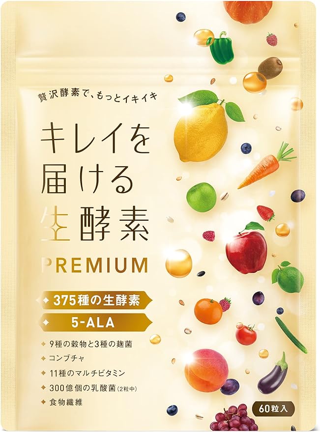 Live enzyme PREMIUM that delivers beauty 375 types of raw enzymes Kombucha 5-ALA 9 types of grains 3 types of Aspergillus Aspergillus 11 types of multivitamins Lactic acid bacteria Dietary fiber Domestic production 30 days supply... (Single item) - BeesActive Australia