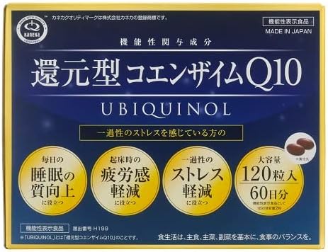 Kaneka Reduced Coenzyme Q10 120 tablets 60 days supply <Food with functional claims> - BeesActive Australia