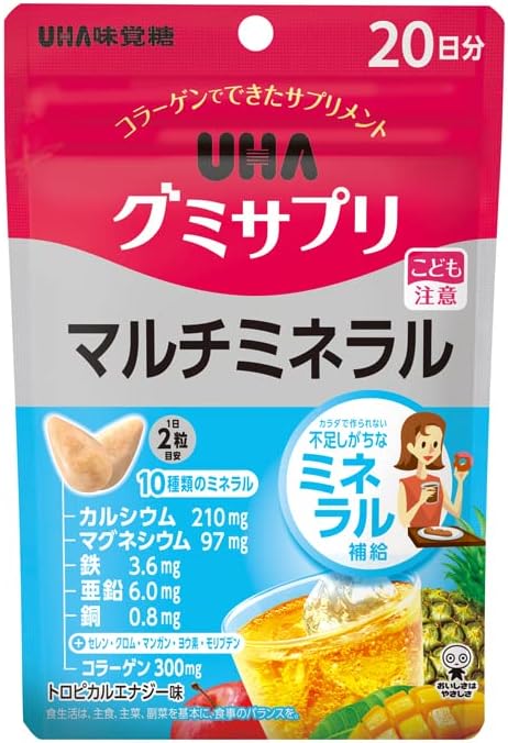 Replenishment of minerals that are not produced by the body and tend to be lacking Gummy Supplement Multi-Mineral 20 days supply 40 tablets 2 tablets per day Tropical Energy Flavor - BeesActive Australia