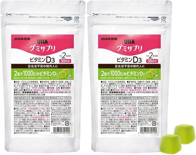 [UHA Mikakuto Official] Contains 25.0 μg of vitamin D in 2 tablets For modern people who have little opportunity to be exposed to sunlight Bulk purchase Mail order only Gummy supplement Vitamin D3 30 - BeesActive Australia