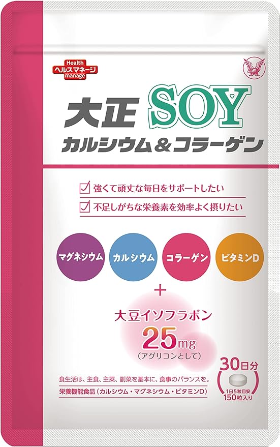 Taisho Pharmaceutical [Nutritional Functional Food] Taisho Calcium & Collagen SOY [Calcium Collagen Soy Isoflavone Supplement Health] 150 tablets/1 bag - BeesActive Australia