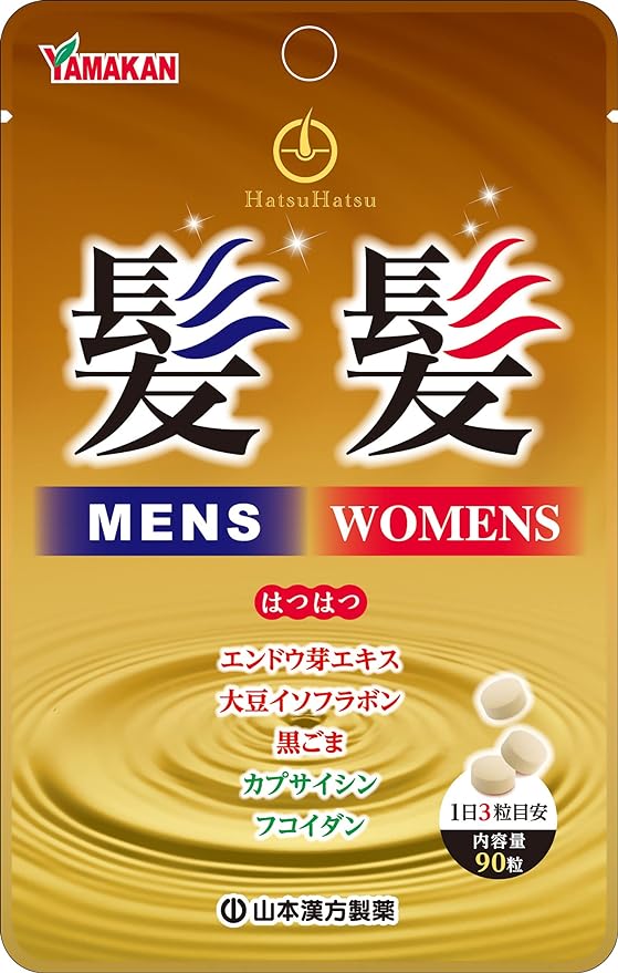 Yamamoto Chinese Medicine Pharmaceutical Hair Grains 90 grains - BeesActive Australia